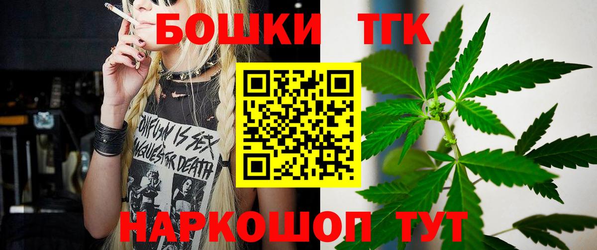 Шишки марихуана AK-47  Конопля индика  Алексеевка  Вход с VPN  Канабис Bruce Banner 